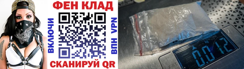 АМФЕТАМИН VHQ  Бирск 