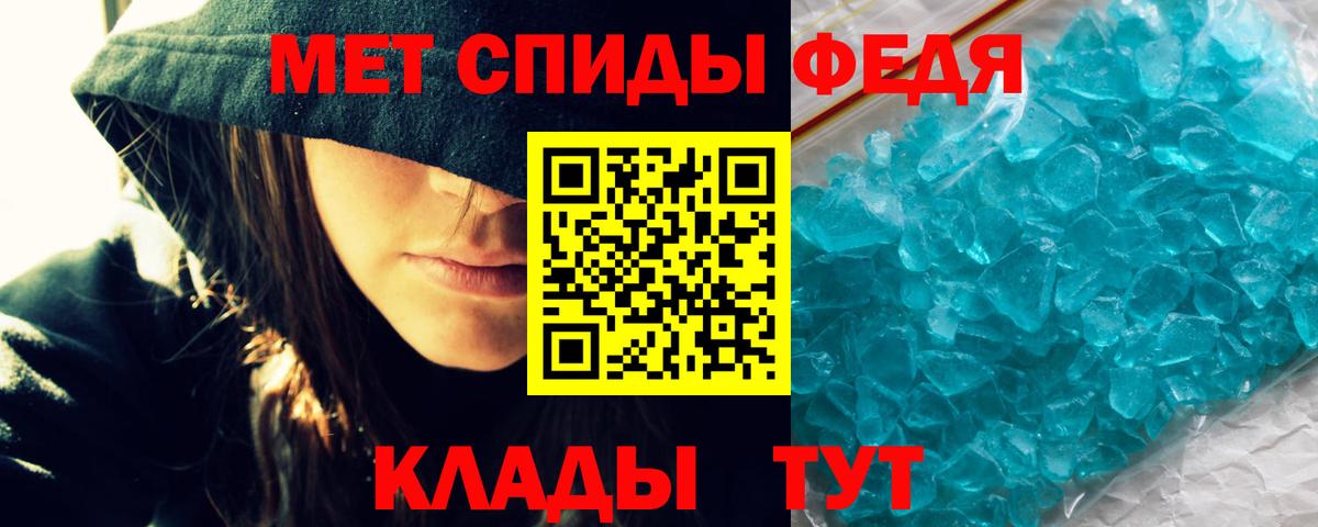 Амфетамин VHQ  darknet официальный сайт  Бирск  Вход с VPN  Amphetamine 