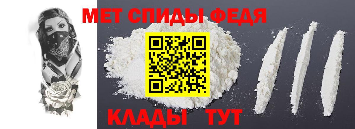 Amphetamine Розовый Бирск