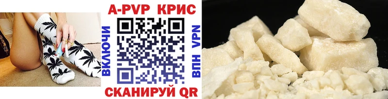 где можно купить   Бирск  A PVP мука 