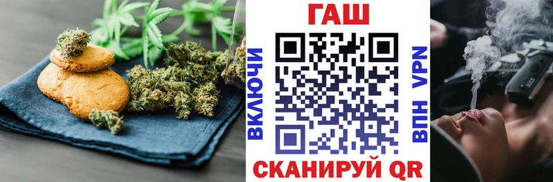 blacksprut сайт  Бирск  Cannafood марихуана 