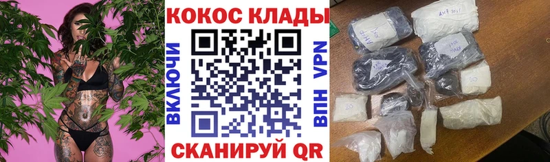 Cocaine Перу  площадка официальный сайт  Бирск  блэк спрут ссылки 