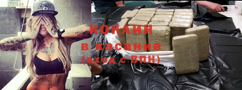 наркотики  Бирск  Cocaine Колумбийский 