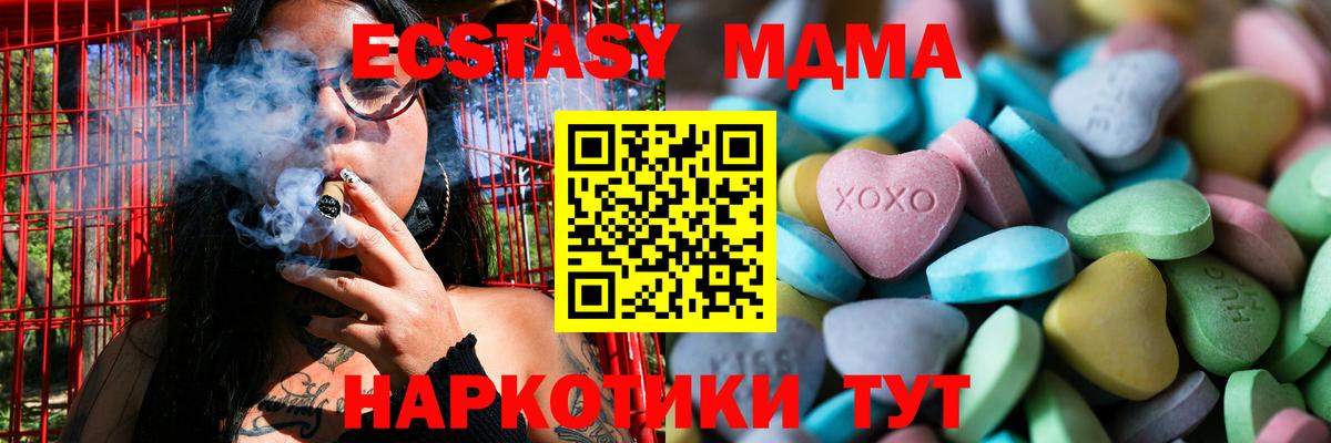 Лсд 25  ГАШИШ  Бирск  ГАШИШ  COCAIN  Вход с VPN  Меф кристаллы  Альфа ПВП СК кристаллы  ЭКСТАЗИ  Бошки Шишки 