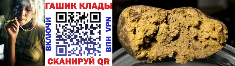 Гашиш хэш  Бирск 