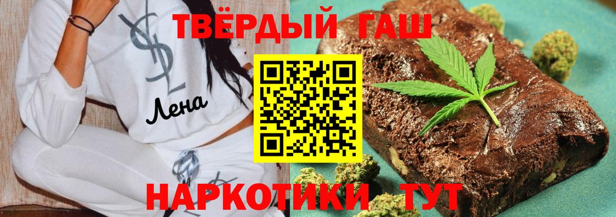 ГАШ Cannabis Бирск