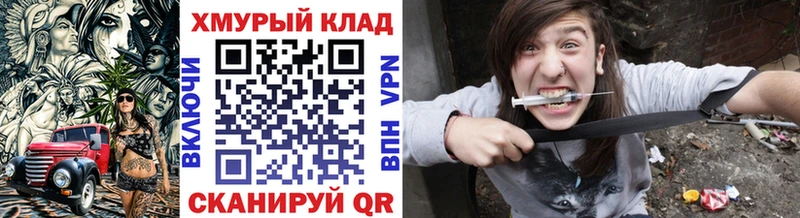 Героин герыч  купить наркоту  Бирск 