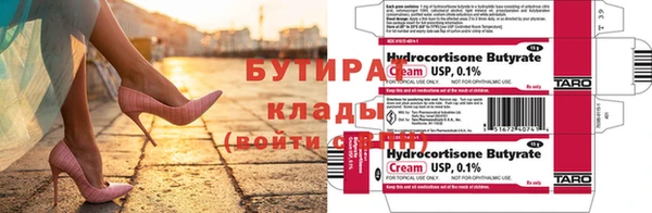 прущая мука Лиски