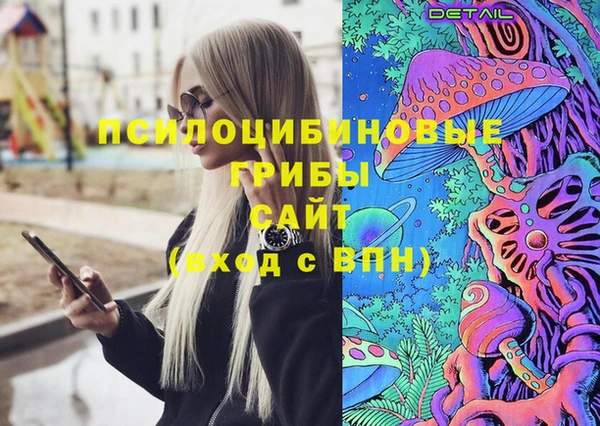 кокаин VHQ Лихославль