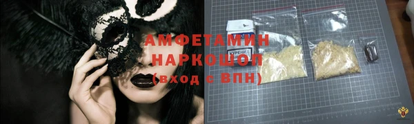 кокаин VHQ Лихославль