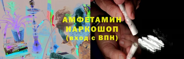 скорость mdpv Белокуриха