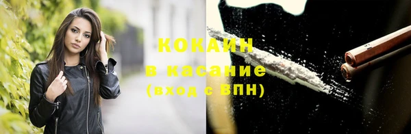 кокаин VHQ Лихославль