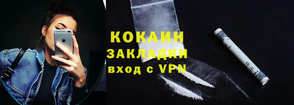 скорость mdpv Белокуриха