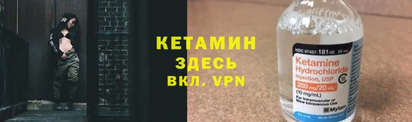 прущая мука Лиски