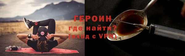 скорость mdpv Белокуриха