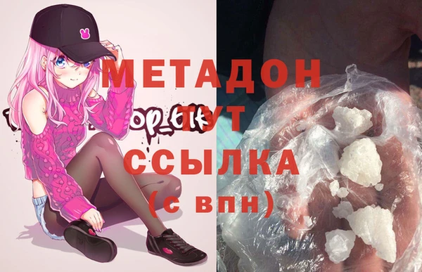 мдма Белоозёрский