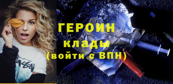 MDMA Беломорск