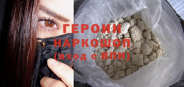 кокаин VHQ Лихославль