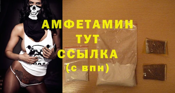 кокаин VHQ Лихославль