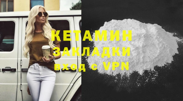 кокаин VHQ Лихославль