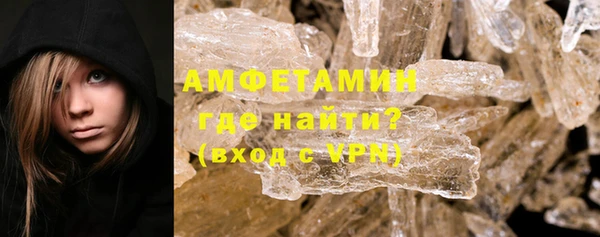 кокаин VHQ Лихославль