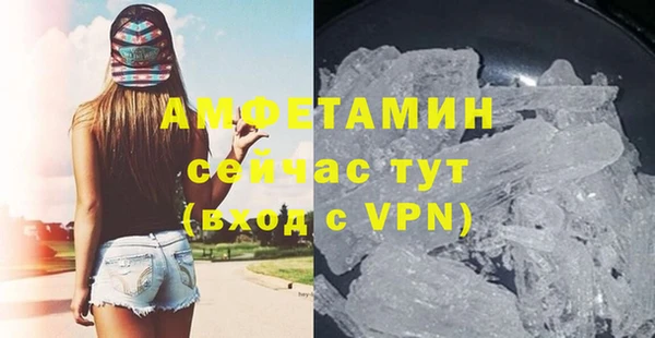 прущая мука Лиски