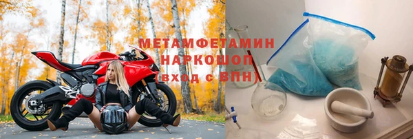 мефедрон VHQ Богородицк