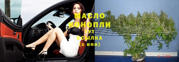 гашишное масло Верхний Тагил