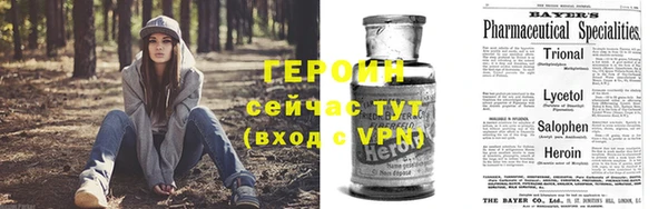 кокаин VHQ Лихославль