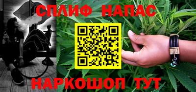 марихуана Гай