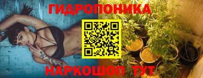 марихуана Гай