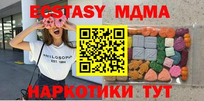винт Гатчина