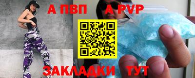 прущие крисы Гагарин