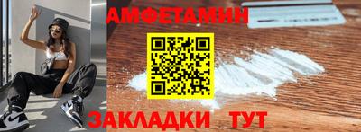 меф Азнакаево