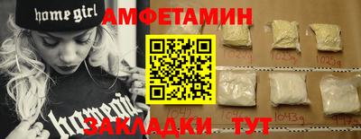 винт Гатчина