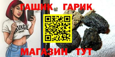 прущие крисы Гагарин