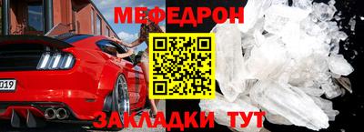 прущие крисы Гагарин