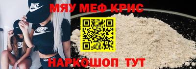 винт Гатчина