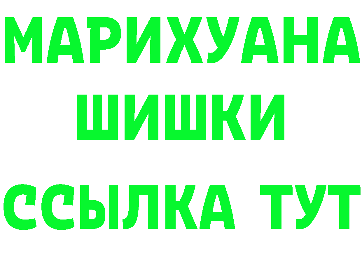 A PVP Crystall зеркало это OMG Бирск