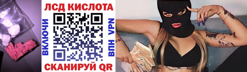 ЛСД экстази ecstasy  Бирск 