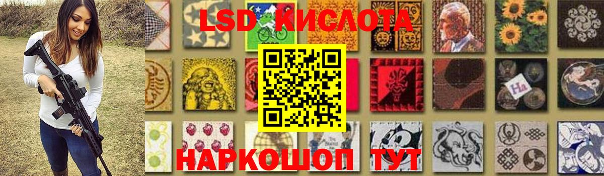 Лсд 25 экстази  Вход с VPN  LSD-25 экстази кислота  Бирск  Лсд 25 экстази кислота 
