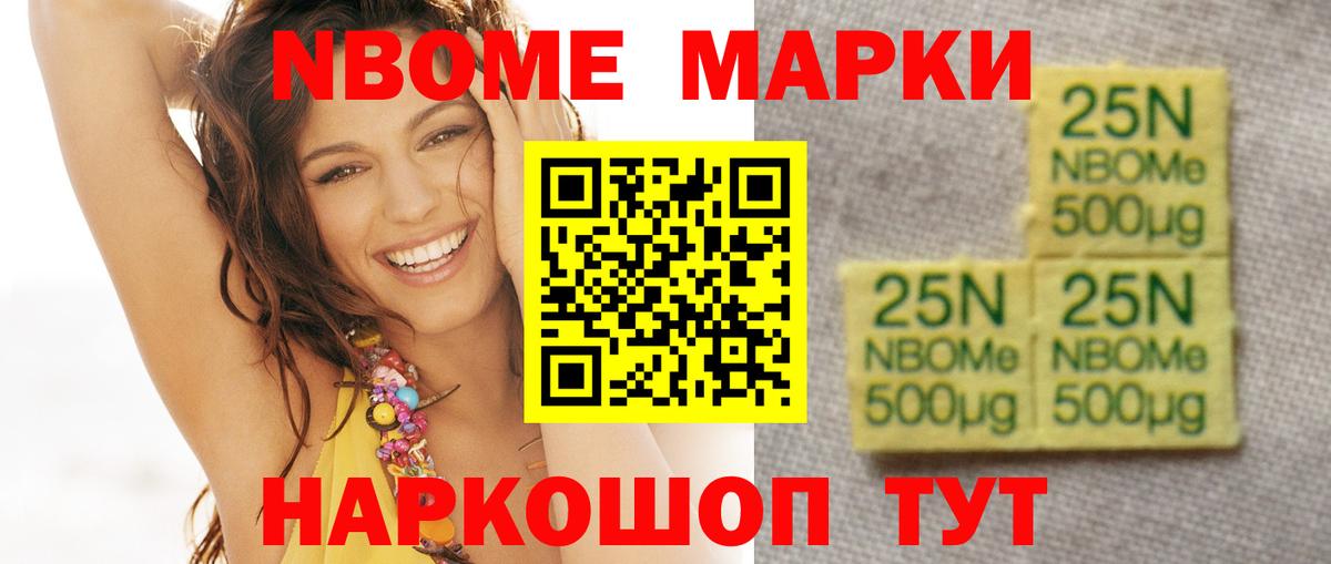 LSD-25 экстази ecstasy Бирск