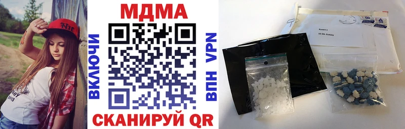 MDMA кристаллы  mega как зайти  Бирск 
