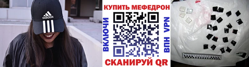 гидра ONION  Бирск  Мефедрон mephedrone  где продают наркотики 