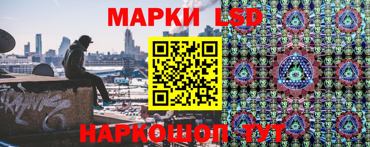 Марки NBOMe 1,8мг  Вход с VPN  Бирск 
