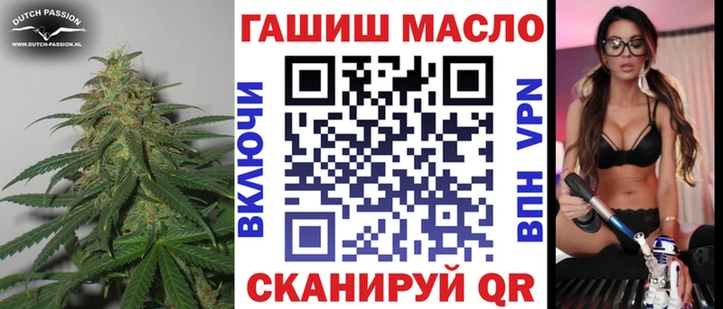 ТГК гашишное масло  Бирск 